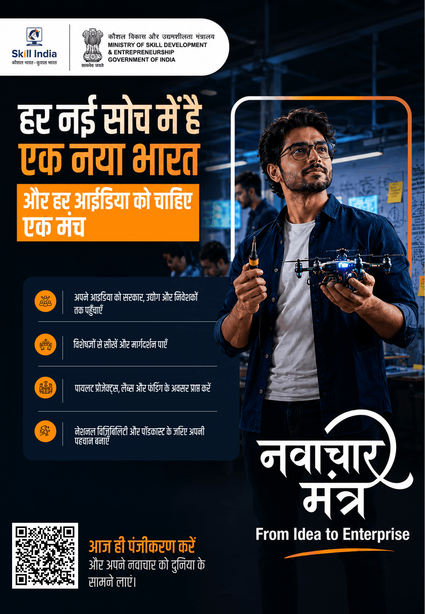Navachar